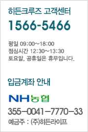 고객센터