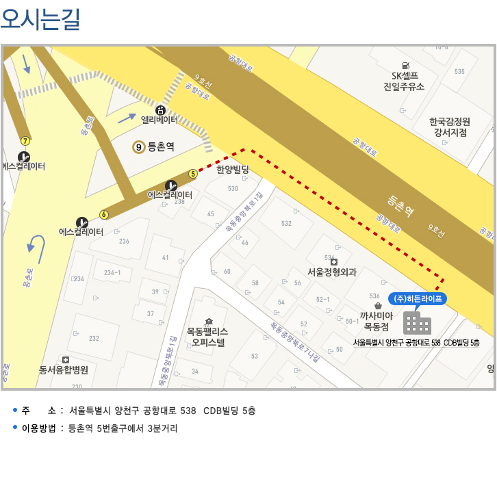 찾아오시는길
