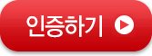 등록